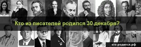 Для тех кто родился