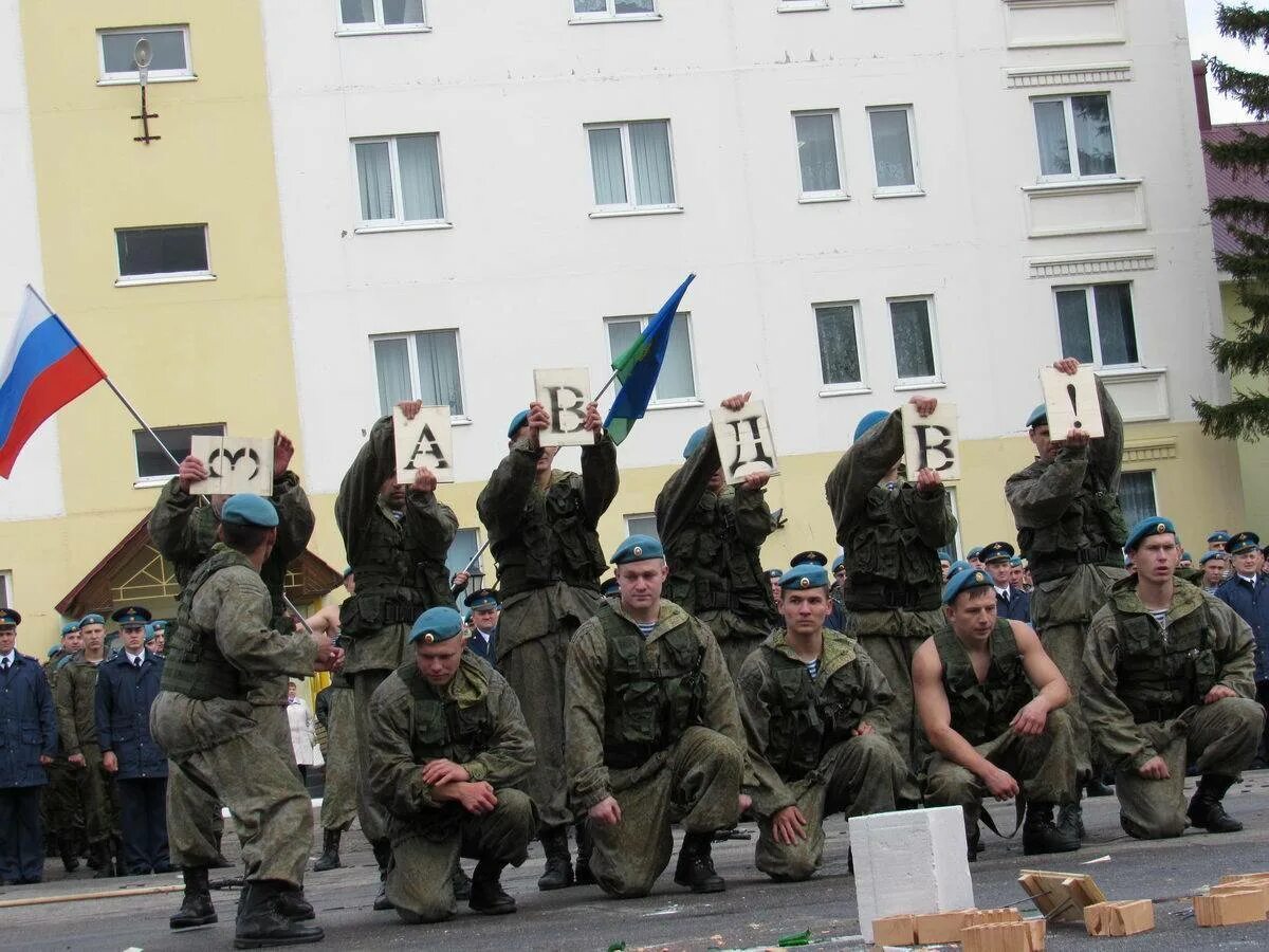 Полк города иваново. 217 Полк ВДВ Иваново. 98 Дивизия ВДВ 217 полк. 217 Гвардейский парашютно-десантный полк Иваново. 62295 ВДВ Иваново.