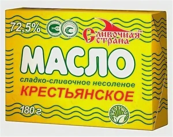 Масло сливочная страна