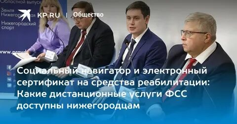 Фонд доронина