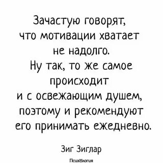 Нередко говорят