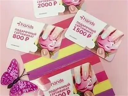 4 your hands