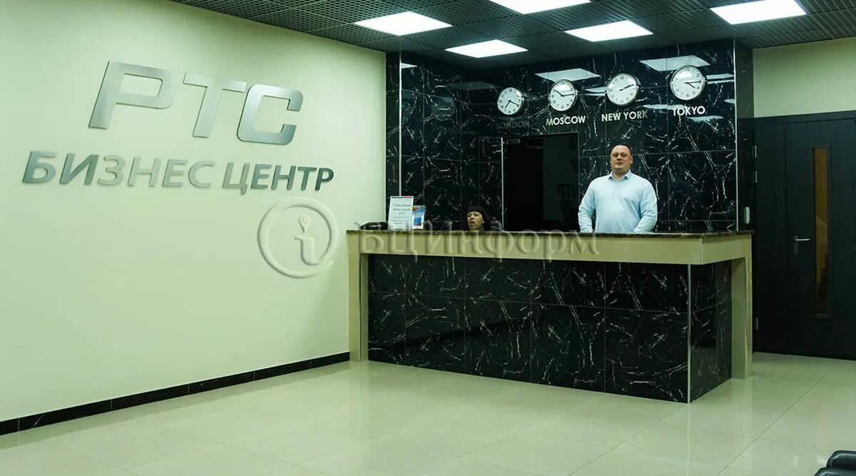 Ртс центр. Бц ртс таганский. бц ртс волгоградский проспект. бц ртс калитниковская. ртс бц земляной вал ресепшн.