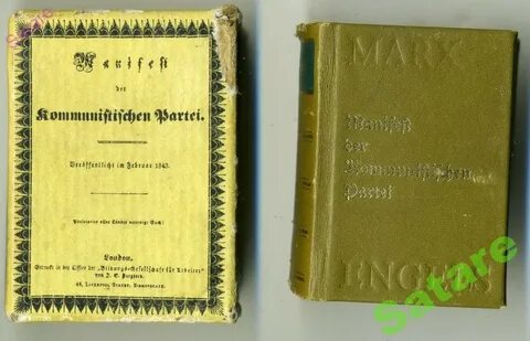Партия маркса
