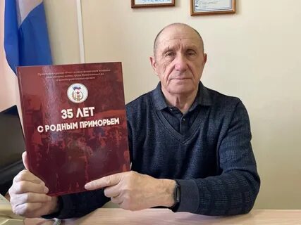 Льготы ветерана приморского края