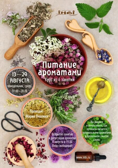 Питаться запахами. Питаться запахами. Девушка ест здоровую пищу. Еда на женщине. Человек с едой.