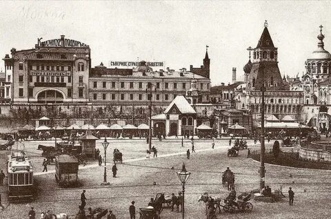 Москва 20 р