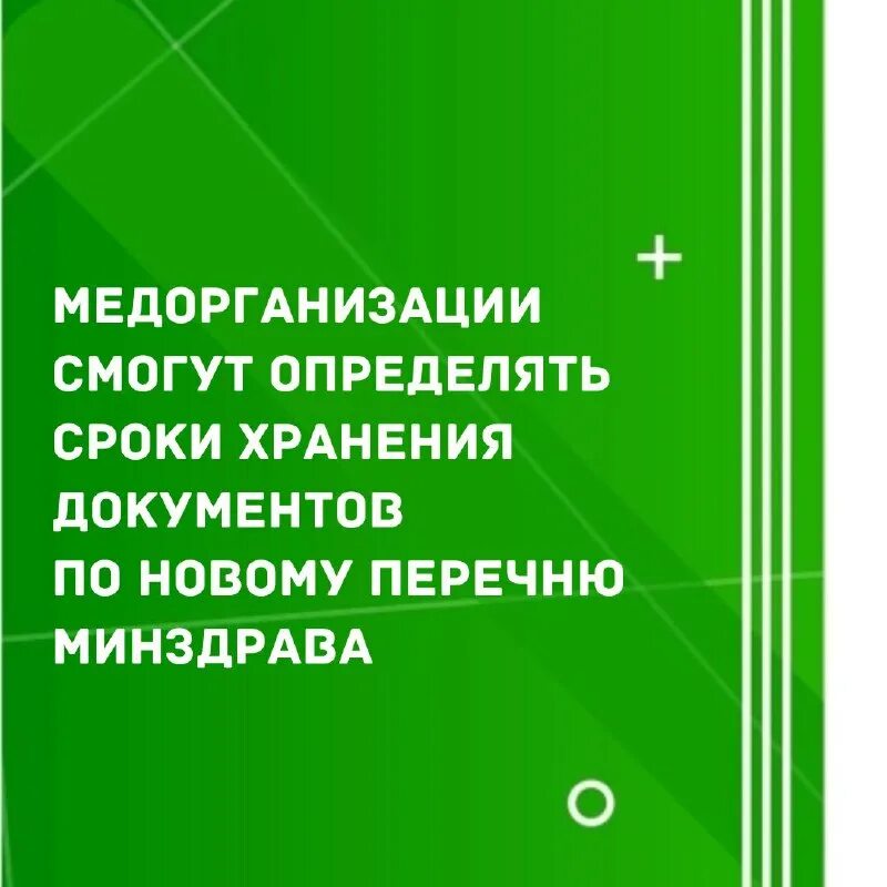 чудпо ипипксз