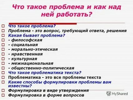 Учимся писать сочинение по тексту С Михалкова Тексты