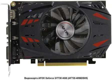 730 4gb