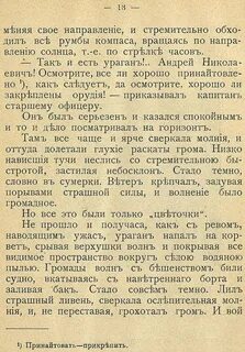 Немецкий самое нужное