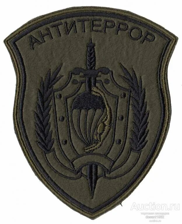 шевроны владивосток. шеврон морской авиации тихоокеанского флота. шеврон генерального штаба вс рф. шеврон моб мвд. нашивки военных в 2000.