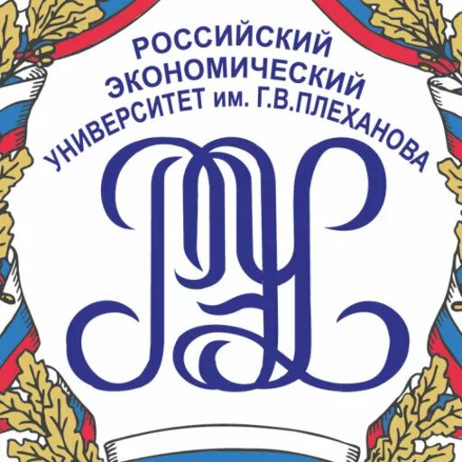 Российский экономический университет им. г.в. Плеханова. МТКП РЭУ Плеханова. Российский экономический университет им г в Плеханова логотип. РЭУ имени Плеханова герб.