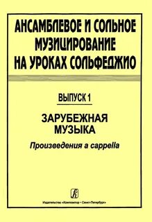 Правообладатели музыкальных произведений