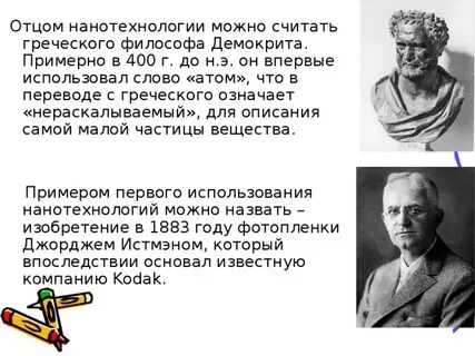 Основатель исторической науки считается древнегреческий
