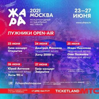 Жара в баку 2024