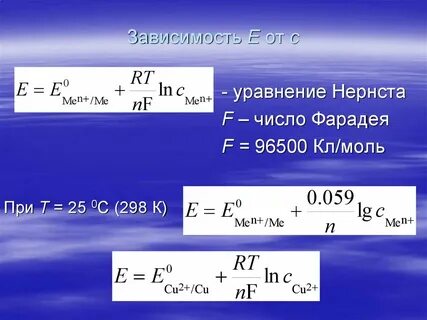Rt равно
