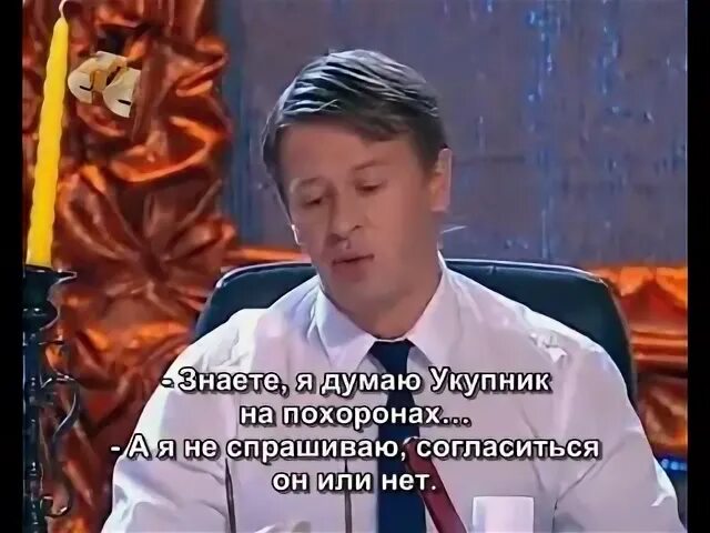 Уральские пельмени похоронен бюро