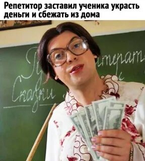 Побор это