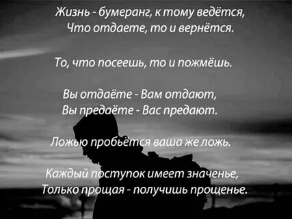Бумеранг получили