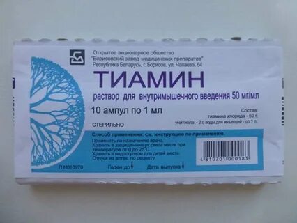 С1 препарат