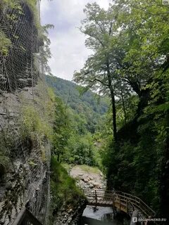 Долина реки аше