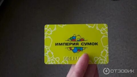 Карта sparks
