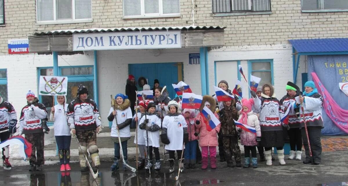 Погода село иваново. Село иваново армизонский район. село армизонское. село армизонское тюменской области. село раздолье тюменская область.