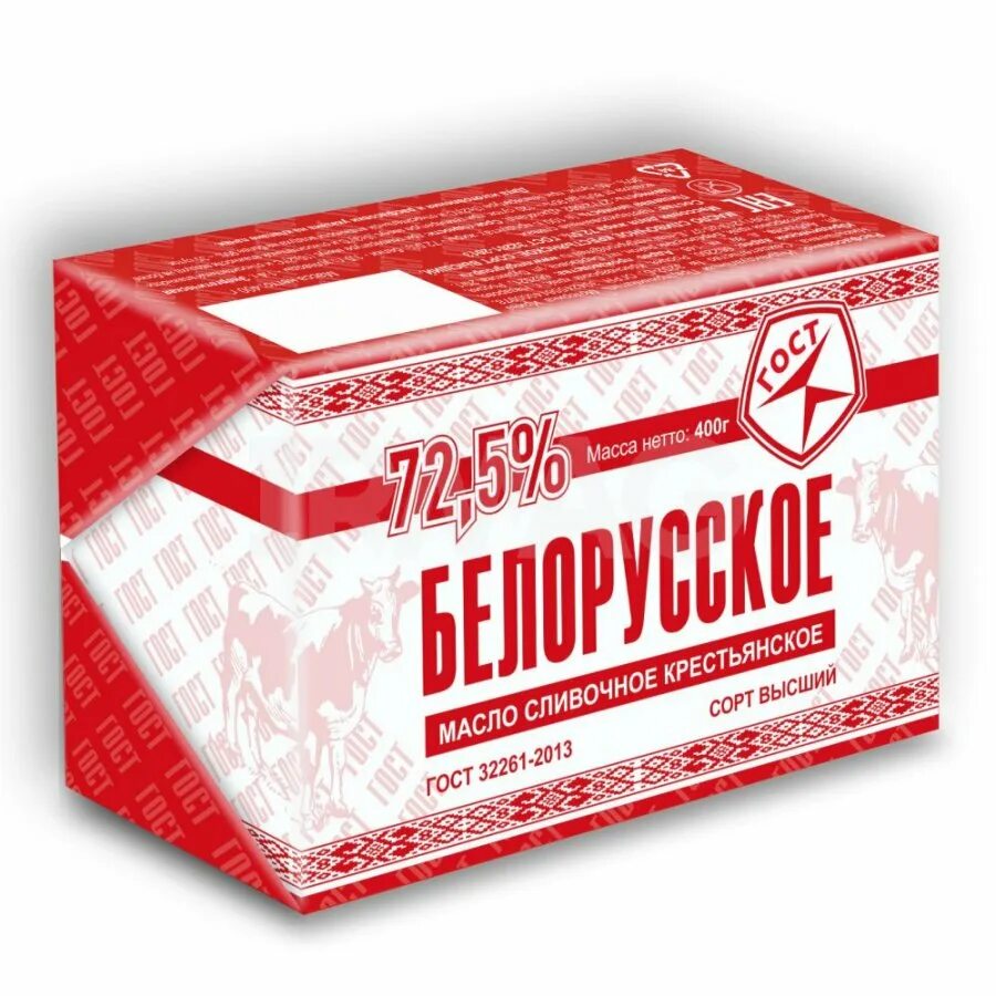 Масло сливочное белорусское от бабушки. 5. Масло милк. Белорусское масло 72 5. Белорусское масло 72 5.