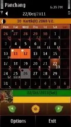 Приложения 2011