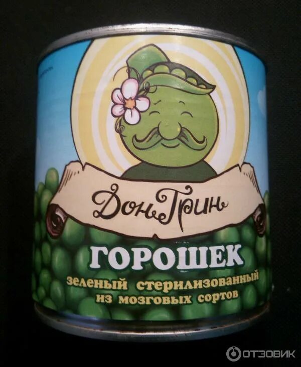 Я ни человек и не горошек. Большой урожай гороха. Смешной горох. Green ray горошек молодой. Большой горох.