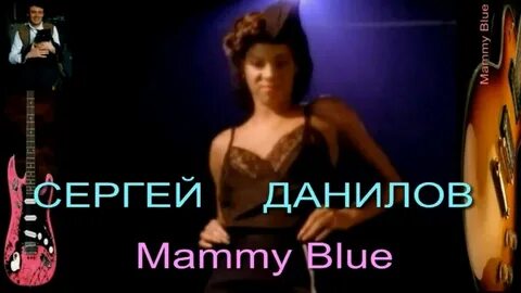 Mammy blues