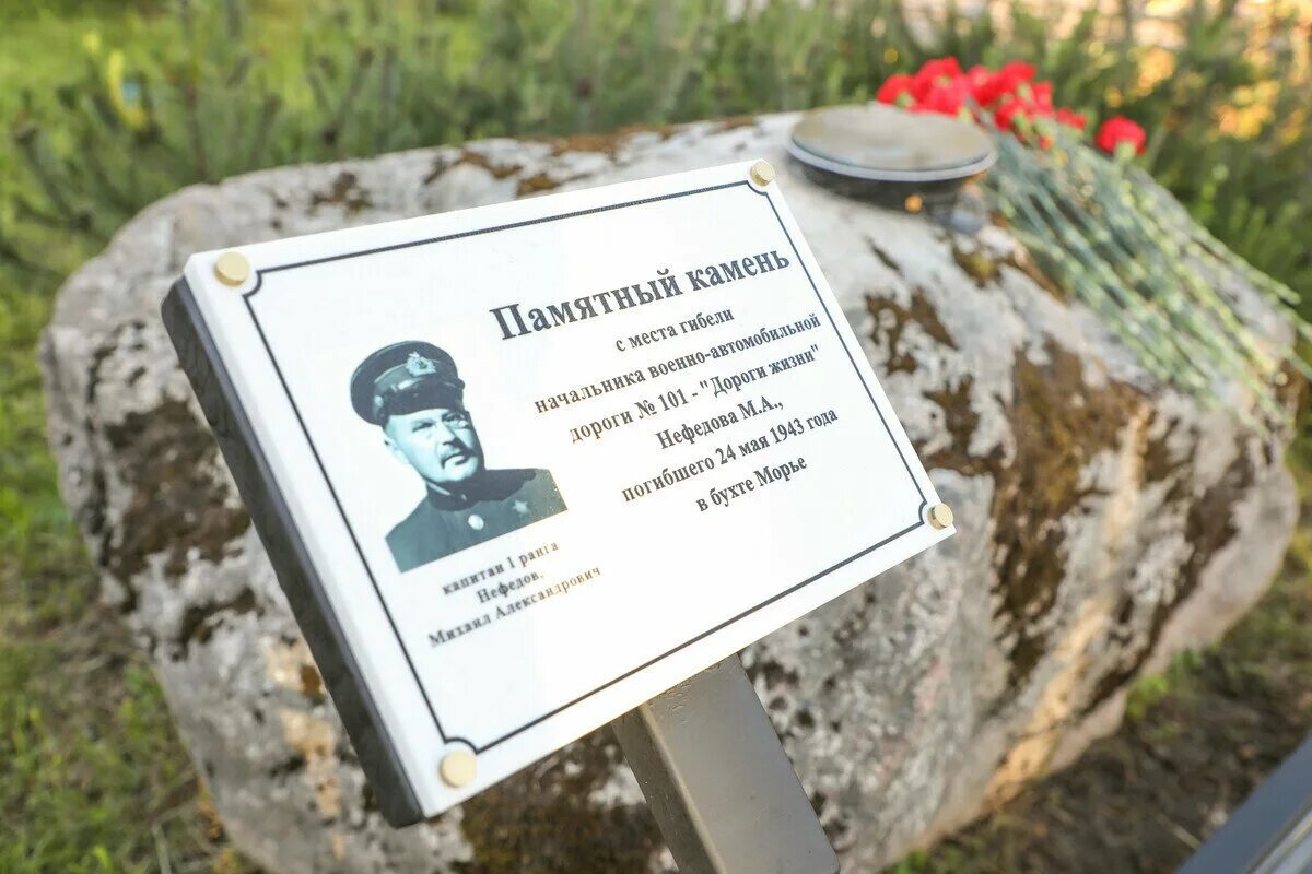 Начальник дороги жизни. Начальник дороги жизни. Начальник дороги жизни. Начальник дороги жизни. Нефедов начальник дороги жизни.
