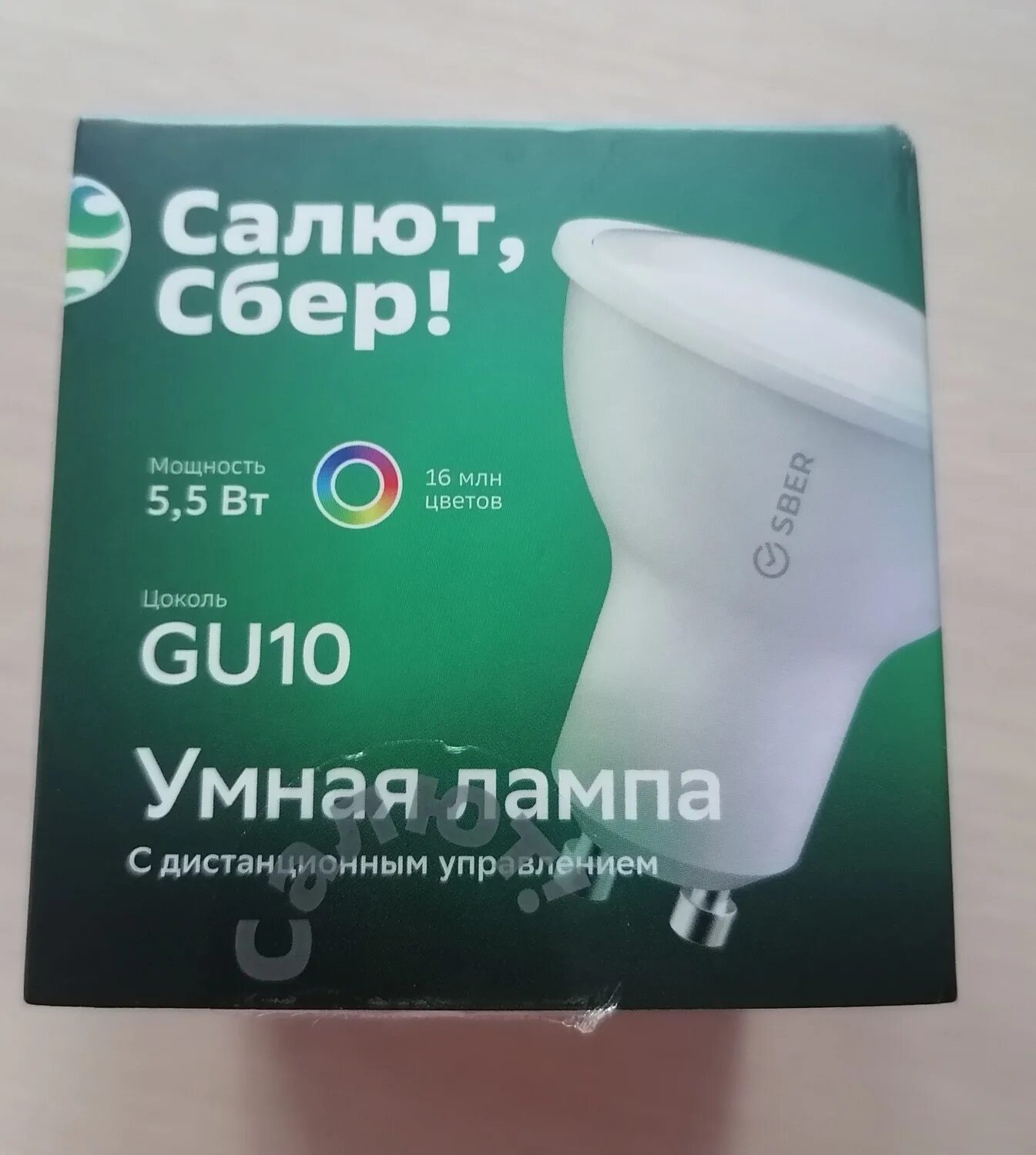 Лампочка sber a60. Сбер лампа. Как работает сбер лампочка. Умная лампа а60 (e27), sbdv-00019. Умная лампа от сбербанка.