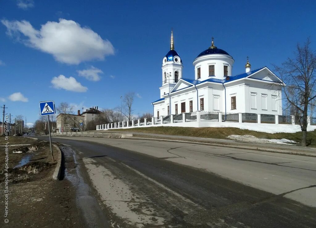 Телефоны добрянка пермский край. Храм Рождества Пресвятой Богородицы Добрянка. Добрянский храм Рождества Пресвятой Богородицы Добрянка. Храм в Добрянке Пермский край. Храм Рождества Пресвятой Богородицы Пермь.