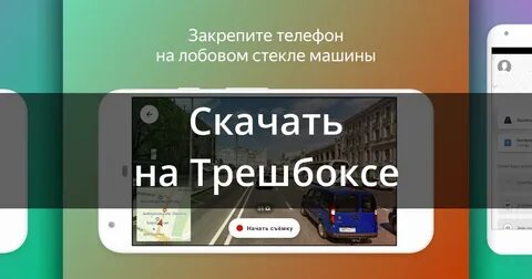 Приложение народный
