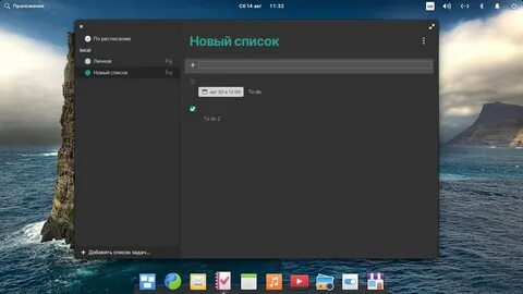 Os 6.0