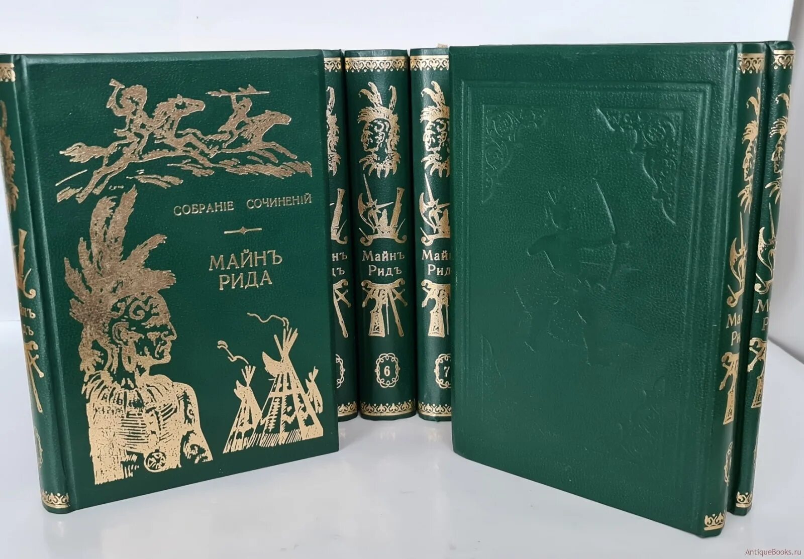 Майн рид купить. Майн Рид собрание сочинений товарищество Сытина 1916. Собрание сочинений майн Рида. Майн Рид собрание сочинений товарищество Сытина томов. Полное собрание сочинений на майн Рида.