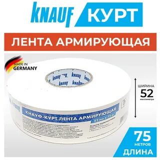 Кнауф курт