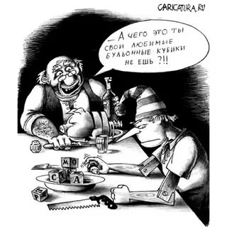 Буратино карикатура