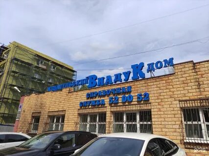 Подольск последний выпуск работа