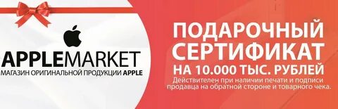 Дом маркет интернет