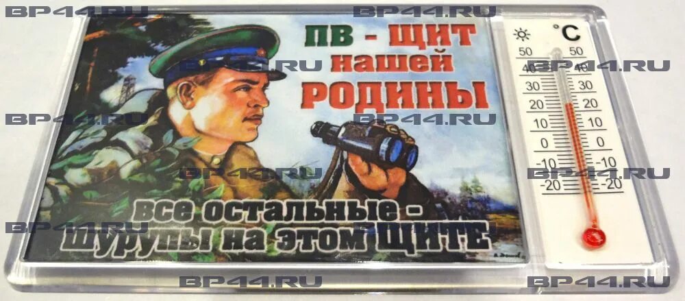 щит отечества. щит ветеран. виктор борисович корецкий плакаты. щит родины. щит отчизны.