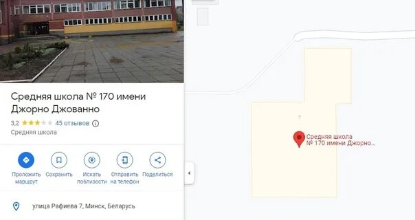 Школа 170 джорно. Джорно джованна фигурка. Джорно джованна. Джорно джованна симс 4. Маленький джорно джованна.