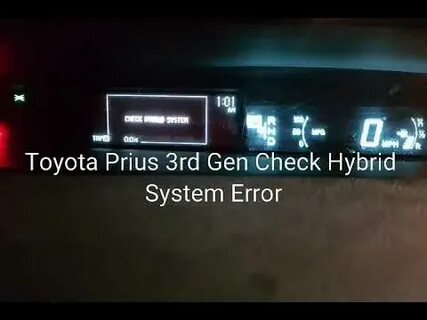 Ошибки prius 30
