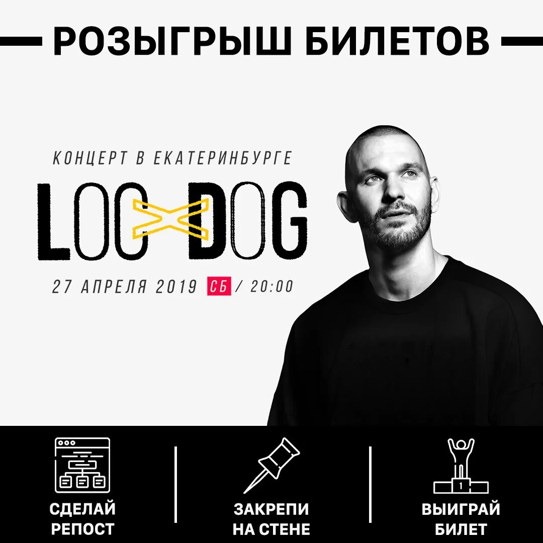 Loc dog текста. Легенды про ahimas. Лок дог и свик домой. Лок дог серьезным. Loc dog текста.