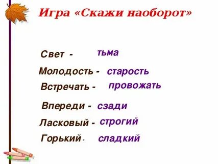 Кто же является частью