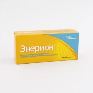 Энерион инструкция по применению взрослым