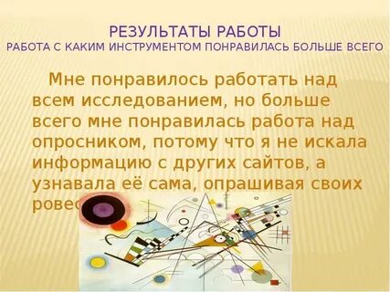 Не понимать музыку или музыки