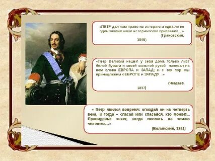 Начало посольства петра 1